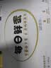 京鲜生【供港品质】【每日鲜蛋】180°安心谷物鸡蛋30枚3.78斤 当日产发 实拍图