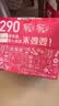 米婆婆醪糟米酒290ml*12杯酒酿糯米酒酒糟即食孝感特产甜酒湖北特产 实拍图