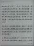 汉王（Hanvon）Clear6Pro 二代电子书阅读器6英寸墨水屏电纸书智能阅读本AI学习看书平板电脑 浅草紫 实拍图