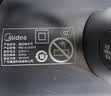 美的（Midea）2亿负离子护发电吹风 家用便携吹风筒 大功率快干吹风机 MB-AJ0503星夜蓝 节日礼物 实拍图