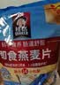 桂格（QUAKER）即食燕麦片490克 （35g*14袋） 营养早餐 膳食纤维 实拍图