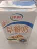 伊利早餐奶核桃味 250ml*24盒 优选核桃早餐伴侣 礼盒装 实拍图