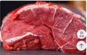 月盛斋【冷鲜牛肉】国产牛腱子净重2斤 内蒙冰鲜牛肉生鲜 中华老字号 实拍图