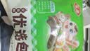 安井烧烤火锅食材丸子组合 400g 撒尿肉丸鱼豆腐爆汁鱼丸仿蟹柳丸料 实拍图