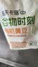 轻禾卡璐东北有机黄豆5斤 豆浆豆 可发豆芽 打豆浆 大豆 五谷杂粮 实拍图