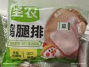 圣农鸡腿排净重6斤 冷冻烧烤整切无骨腿排 原切鸡腿肉早餐 源头直发 实拍图