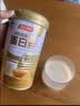 汤臣倍健药店同款金装蛋白粉300g*2罐 +臻钻10g 中老年增强免疫力营养品 实拍图
