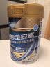 雅培全安素特医全营养配方粉900g麦香味 含蛋白粉剂 中老年补充营养 实拍图