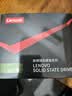 联想（Lenovo) 240GB SSD固态硬盘 SATA3.0 SL700闪电鲨系列 台式机/笔记本通用 实拍图