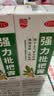 川奇 强力枇杷露150ml*2瓶 养阴敛肺 止咳祛痰 用于支气管炎咳嗽感冒咳嗽 实拍图