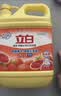 立白强效西柚小苏打洗洁精1kg家庭实惠装A类食品用去油不伤手随机发货 实拍图