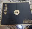 古井贡酒 年份原浆古20小酒世博版 浓香型白酒 52度 100mL*4瓶 礼盒装 实拍图