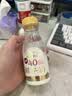 每日鲜语4.0鲜牛奶250ml*3瓶定期购定期配送到家 实拍图