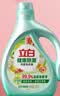 立白健康除菌天然洗衣液6斤手洗机洗15分钟快洗留香除螨抑菌祛味去渍 实拍图