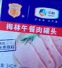 梅林午餐肉罐头340g*3火腿火锅搭档家庭应急储备即食品物资出游 实拍图