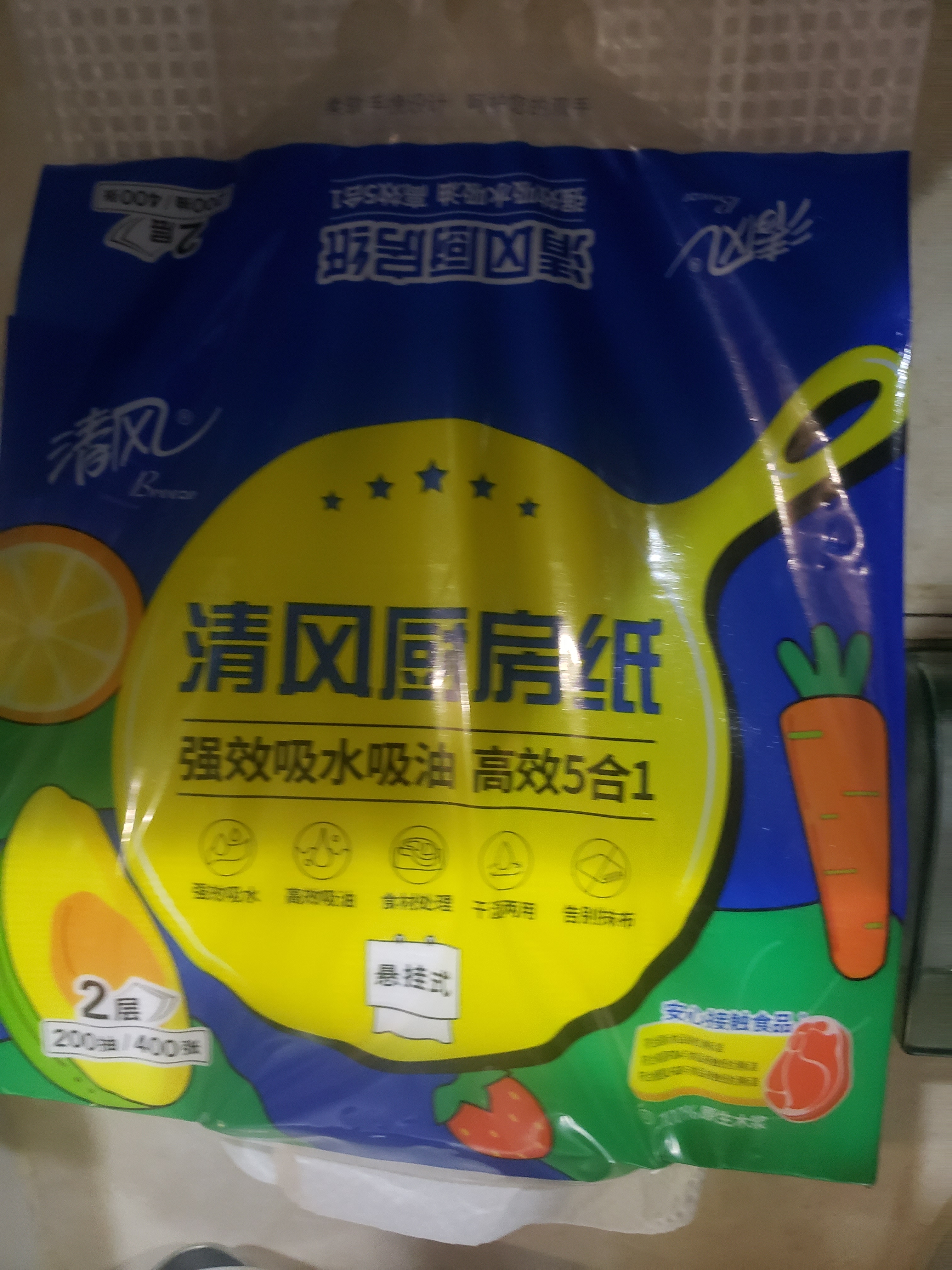 清风厨房用纸2层200抽*3包挂抽 可接触食品级懒人抹布 便捷悬挂式整箱 实拍图