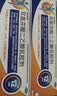 【原研进口】扶他林 双氯芬酸二乙胺乳胶剂 2%*50g 2盒装  缓解肌肉关节疼痛软组织扭伤拉伤挫伤骨关节炎 实拍图