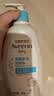 艾惟诺（Aveeno）婴幼儿每日倍护润肤乳 0岁+ 身体乳宝宝面霜舒缓干痒保湿乳液354g 实拍图