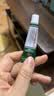 TRINOLONE ORAL PASTE戴挪伦泰国NIDA口腔膏溃疡上火起泡口腔护理抑菌凝胶 两支装 实拍图