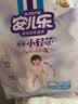 安儿乐（Anerle）小轻芯拉拉裤XXL56片(15kg以上) 超薄透气【品牌直供 安心品质】 实拍图