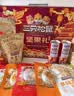 三只松鼠坚果零食礼盒2306g混发松子开心果出游送礼长辈团购礼盒 实拍图