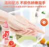金鱼 果醋西柚洗洁精188g 食品用洗涤灵轻松去油不伤手 迷你 便携装 实拍图