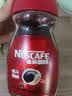 雀巢（Nestle）醇品速溶美式黑咖啡粉冲泡后*0糖健身燃减防困瓶装90g 实拍图