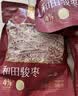 楼兰蜜语特级和田大红枣2000g 高品质骏枣新疆免洗红枣零食礼盒送礼 实拍图