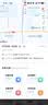途强定位器gps汽车定位追踪北斗防盗防丢神器电动车定位器可连接手机 实拍图