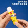 得力【超级爆款】20g高粘度PVP固体胶水 无甲醛快干耐用胶棒 强力粘接 学生文具 6支装 办公用品 6371 实拍图