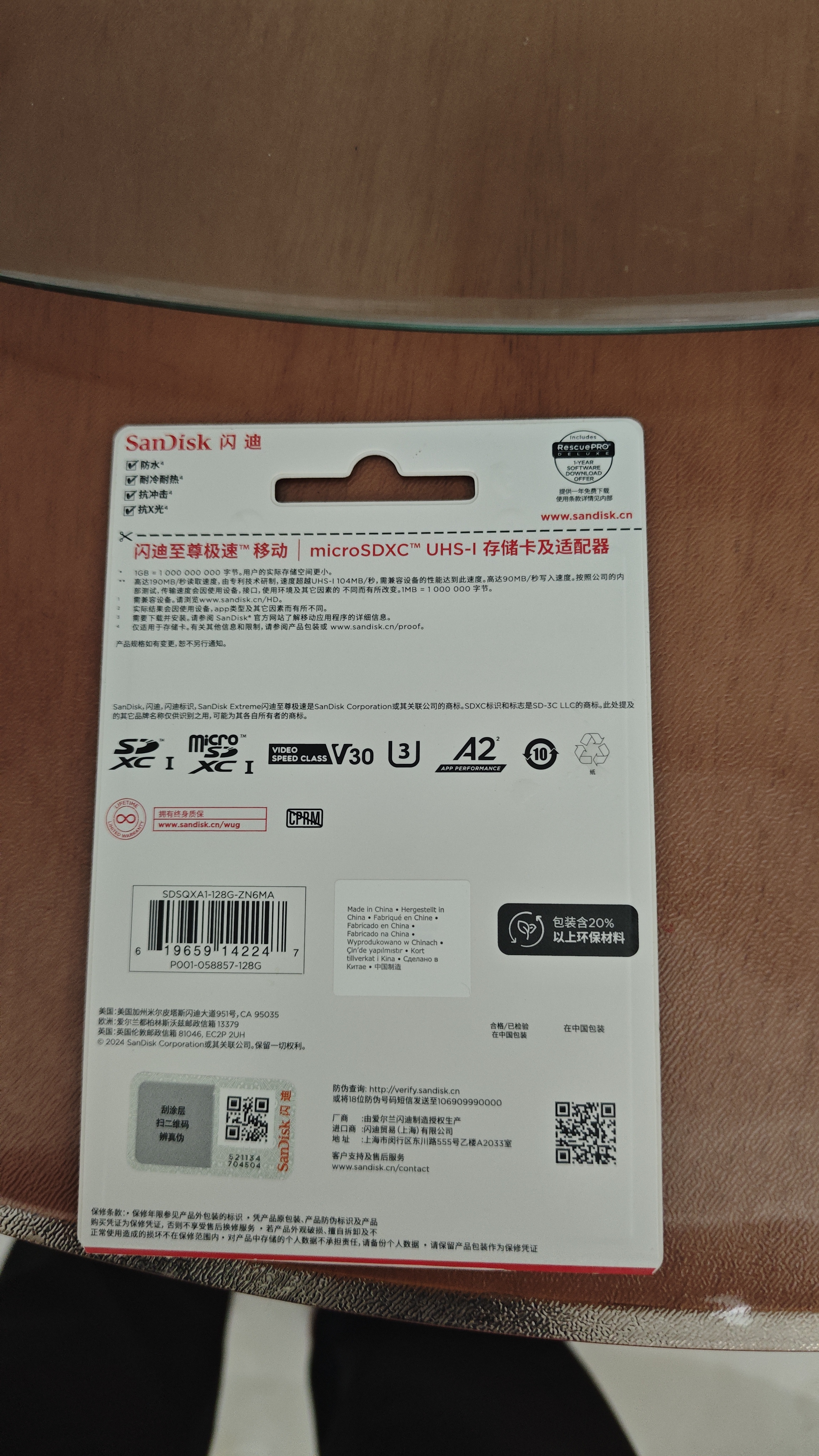 Sandisk闪迪128GB TF(MicroSD)内存卡4K极速金卡A2 V30 U3兼容大疆Pocket3/4P/Action 6运动相机/无人机存储卡 实拍图