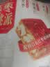 三只松鼠蒸枣核桃派260g蜜饯果干红枣零食办公室甜品灰枣核桃仁零食代餐 实拍图