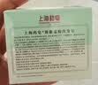 上海药皂香皂海盐蓬松洗发皂60g弱酸性无皂基植物精粹洗发水清洁头皮 实拍图