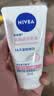 妮维雅（NIVEA）温润透白乳液30ml（体验装）生日礼物女生 实拍图