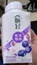 伊利畅轻低温酸奶 生牛乳 青提芦荟燕麦爆珠250g*4酸牛奶 风味发酵乳 实拍图