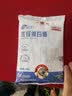 JING TANG京糖优级绵白糖508g*3袋 中华老字号 烘焙冲饮烹饪调味 实拍图