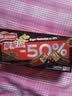 雀巢脆脆鲨减糖50%黑巧味半糖威化饼干18条225g 休闲零食充饥饱腹 实拍图