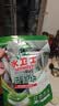 水卫士洗碗机专用洗碗块30块多效合一洗碗机洗涤清洁剂洗碗粉洗碗盐300g 实拍图