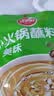 草原红太阳火锅蘸料 原味蘸料165g*2袋 拌面 麻酱芝麻酱调味料【清真】 实拍图