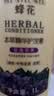 蜂花 本草精华轻盈舒爽护发素1L 去油柔顺滋润损伤干枯补水润发乳 实拍图