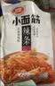 卫龙小面筋辣条 香辣味休闲小零食怀旧童年 282g（约13包 ） 实拍图