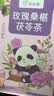 忆江南桑葚茯苓玫瑰花茶225g补茶包女性气血秋季养生茶红枣百合花果茶 实拍图