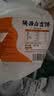 悦味纪 陕西白吉饼800g 10个 肉夹馍饼胚 白吉馍百吉饼半成品早餐速食 实拍图