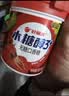 好丽友无糖口香糖 草莓/青提/香瓜味 101g/瓶 休闲零食 抽拉提取 清凉 实拍图