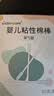sister care婴儿粘性棉棒粘耳棉签掏耳朵耳勺一次性耳鼻屎清洁粘头独立装50支 实拍图