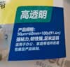 得力（deli）【超级爆款】高品质高透明封箱胶带/打包胶带 60mm*100y*50um(91.4m/卷) 单卷装 防台风胶带 30369 实拍图