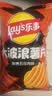乐事（Lay's）大波浪薯片混合多口味40g*7包 零食礼包280g 百事食品 实拍图