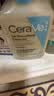 适乐肤（CeraVe）【油痘肌救星】水杨酸洁面473ml（男女士控油祛痘去黑头礼物） 实拍图