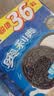 奥利奥（Oreo）夹心饼干经典原味349g 休闲零食美味早餐办公室下午茶 实拍图