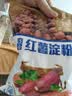 古松红薯淀粉500g【勾芡】甘薯淀粉炸肉生粉 地瓜番薯粉一斤 始于1998 实拍图